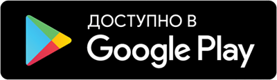 Мобильное приложение для Android